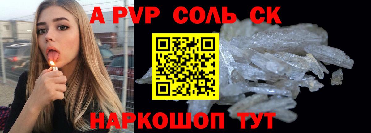 Канабис Серпухов