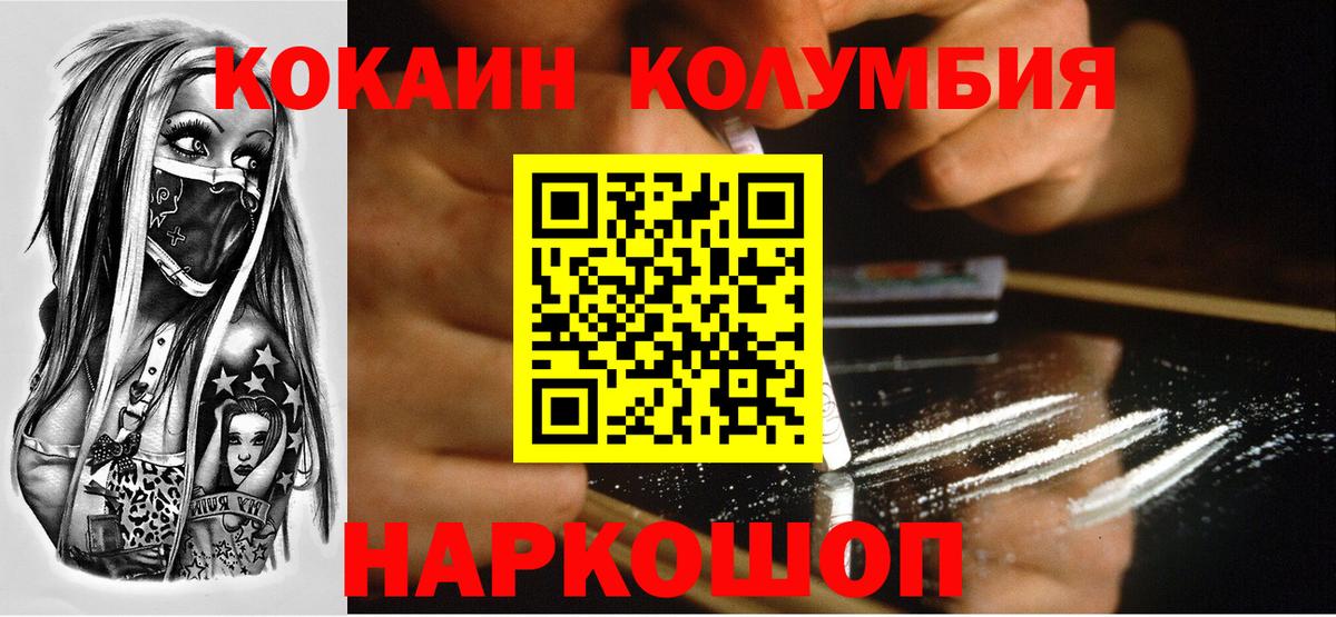 Кокаин  COCAIN VHQ  как найти закладки  Cocaine 97%  Серпухов  Вход с VPN 