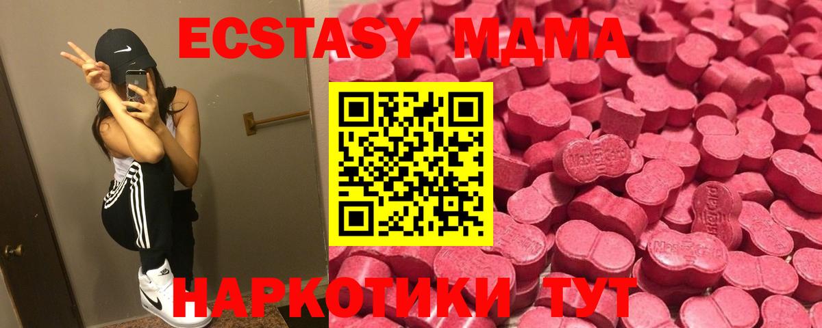 МЕФ   Канабис  Экстази  КОКАИН  ГАШИШ  Серпухов  Вход с VPN 