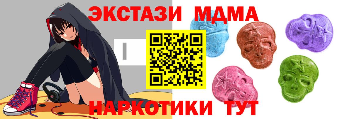 Серпухов  Ecstasy диски  Ecstasy Cube  Вход с VPN 