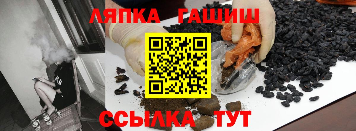 Гашиш хэш Серпухов