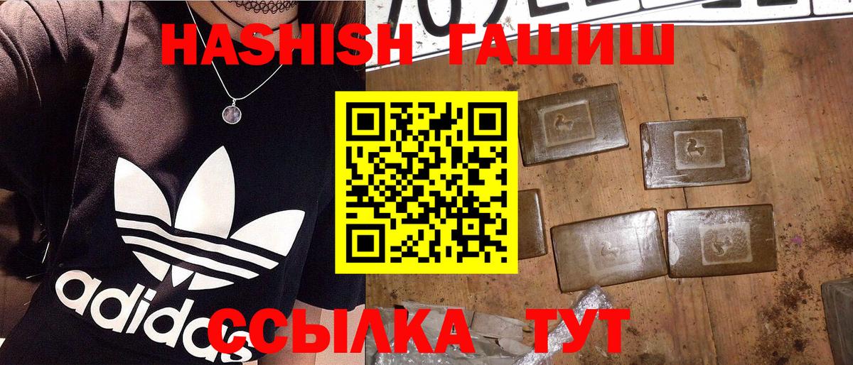 Серпухов  Гашиш гарик  Вход с VPN  ГАШИШ Cannabis 