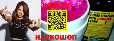 гидра Рузаевка