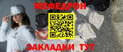 мдма Рыбинск