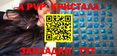 гидра Рузаевка