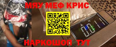мдма Рыбинск