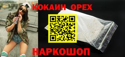 мдма Рыбинск