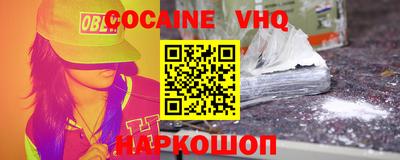 мдма Рыбинск
