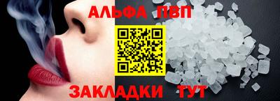 мдма Рыбинск