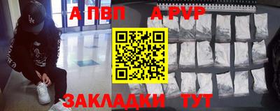 меф Рязань