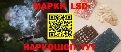 гидра Рузаевка