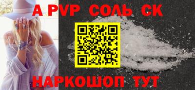 гидра Рузаевка