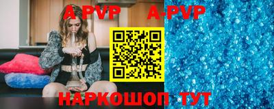 гидра Рузаевка