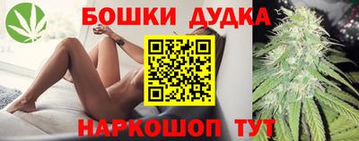 мдма Рыбинск