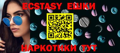 мдма Рыбинск