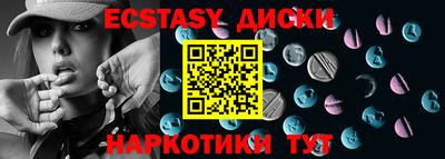 гидра Рузаевка
