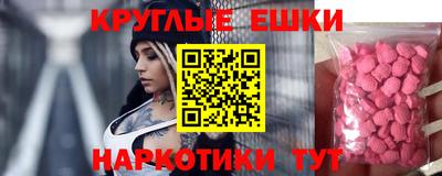 меф Рязань