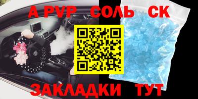 мдма Рыбинск
