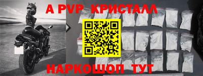 меф Рязань