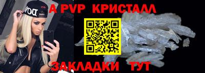 гидра Рузаевка