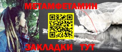 гидра Рузаевка