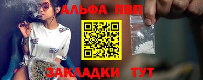 меф Рязань