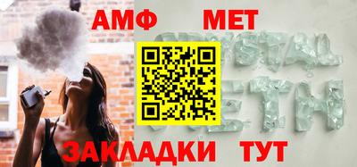 меф Рязань