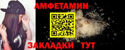 мдма Рыбинск