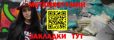 гидра Рузаевка