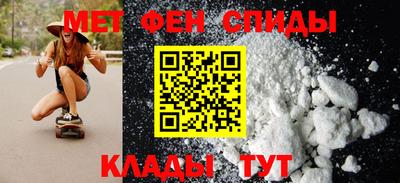 мдма Рыбинск