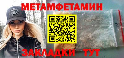 меф Рязань