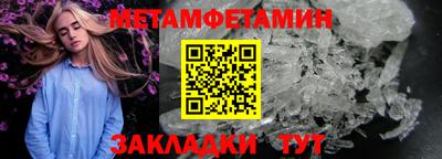 гидра Рузаевка