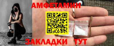гидра Рузаевка