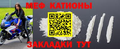 мдма Рыбинск