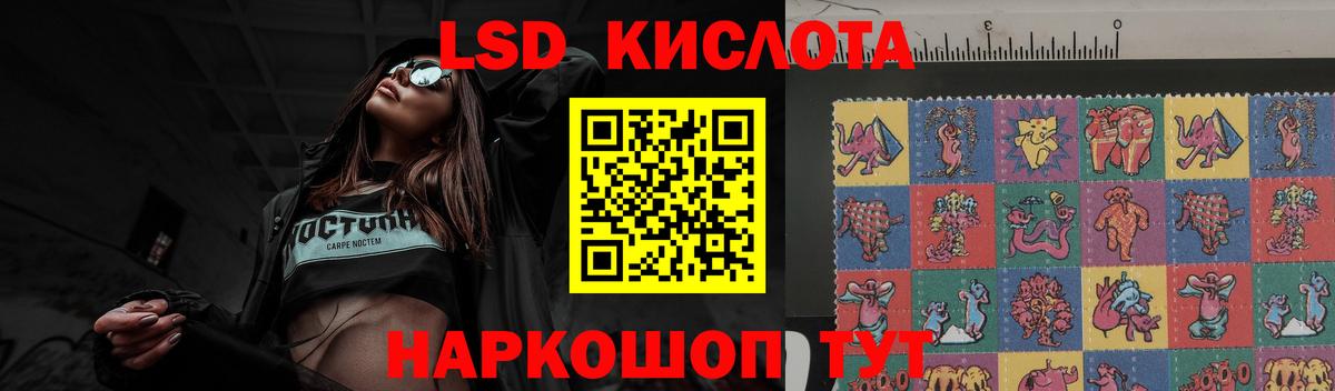 Серпухов  Лсд 25 экстази ecstasy  LSD-25 экстази кислота  Вход с VPN 
