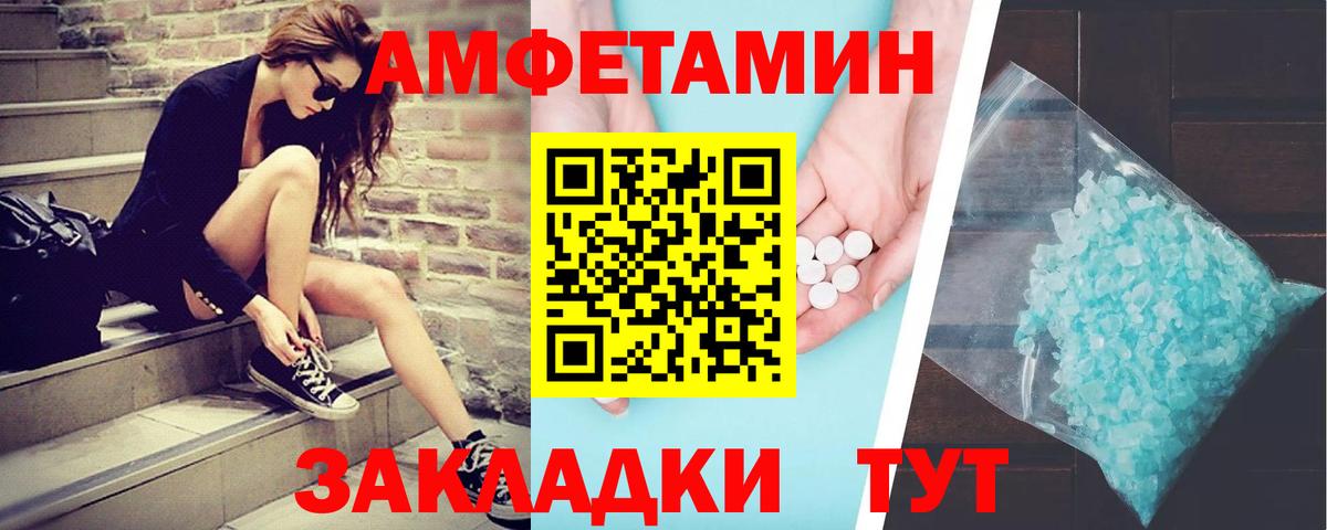 Метамфетамин Methamphetamine  Метамфетамин Methamphetamine  Вход с VPN  Первитин  Серпухов 