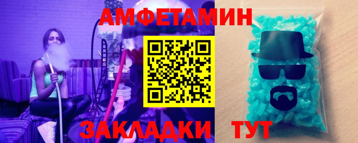 Первитин кристалл Серпухов