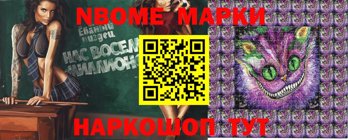 Серпухов  Наркотические марки 1500мкг  Вход с VPN  Наркотические марки 1500мкг 