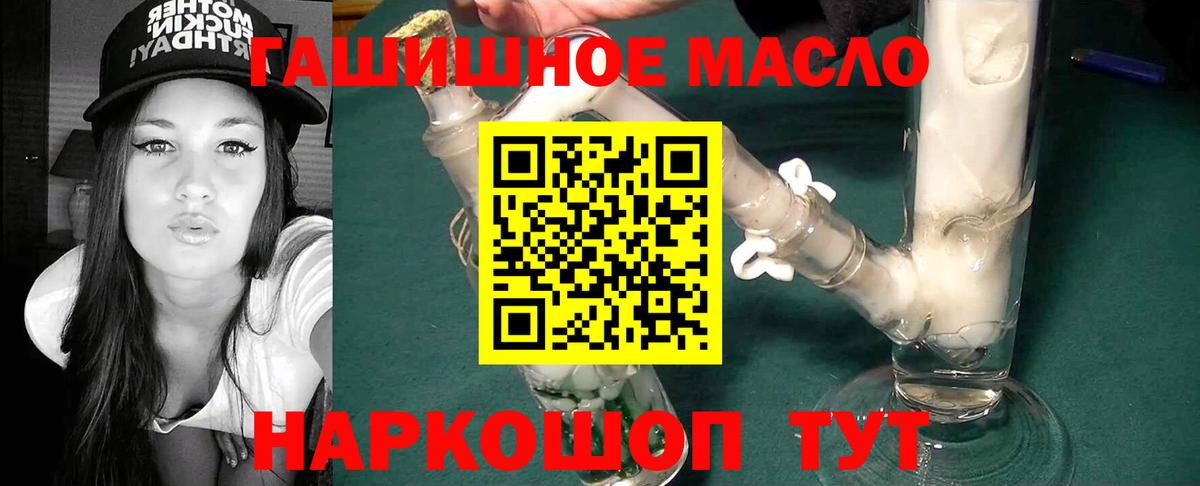 Дистиллят ТГК вейп Серпухов