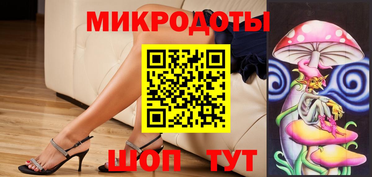 Псилоцибиновые грибы мицелий Серпухов